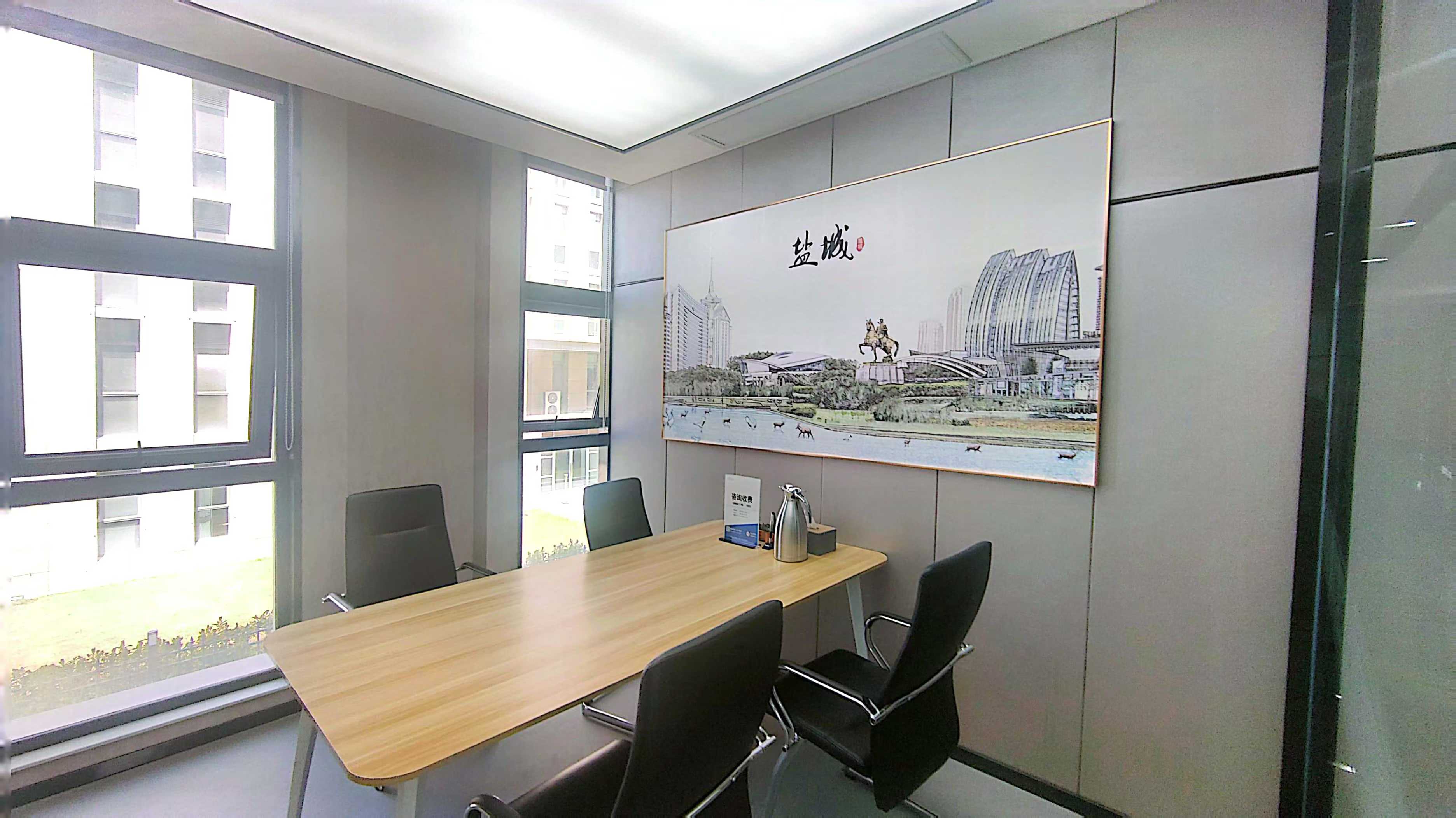 盐城刑事律师咨询